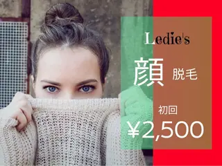 blue.【都度払い脱毛&フェイシャルサロン】所属・blue.💙【 脱毛&フェイシャル】のエステ・リラクイメージ