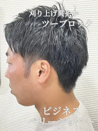 ショート 髪質改善・美髪 カラー特化☆中嶋健人のヘアスタイル