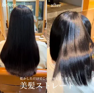 🫧髪質改善・美髪 艶髪🫧ニタ シンゴのヘアスタイル
