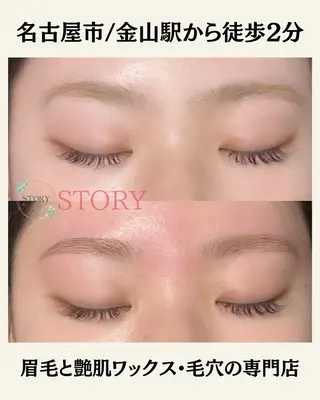 アイブロウ 眉毛と艶肌ワックス専門店　STORY所属・Sasaki Tomokaの眉毛・アイブロウイメージ