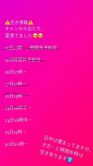 ✴︎ Delightのネイルデザイン