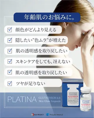 水光美肌サロン Male'のエステ・リラクイメージ