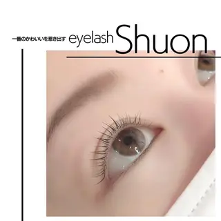 マツエク・マツパ shuon 武蔵境店所属・【武蔵境店】工藤 さくらのマツエク・マツパデザイン