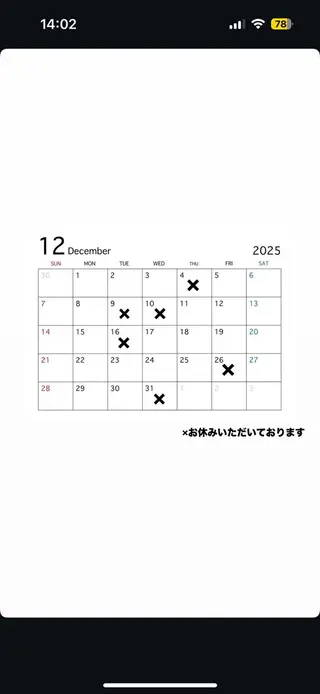 はがいふみか/ モデルさん募集中のヘアスタイル