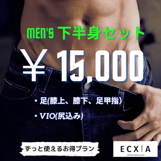 メンズ メンズ脱毛ECXIA所属・men's脱毛サロン ECXIAのエステ・リラクイメージ