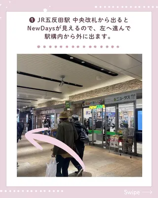 セルフホワイトニング エクシア五反田店のその他イメージ