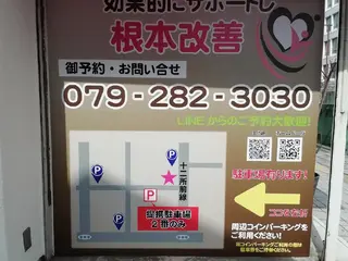 杉本 慧のエステ・リラクイメージ