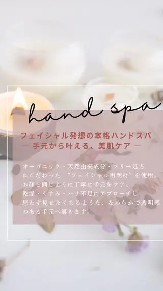 ハンドSpa/ネイル Rirashaのネイルデザイン