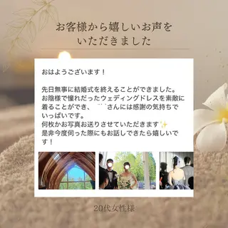 Private SalonOboraのエステ・リラクイメージ