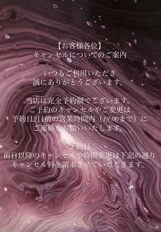 マツエク・マツパ 🖤束感まつ毛 Rina🖤のマツエク・マツパデザイン