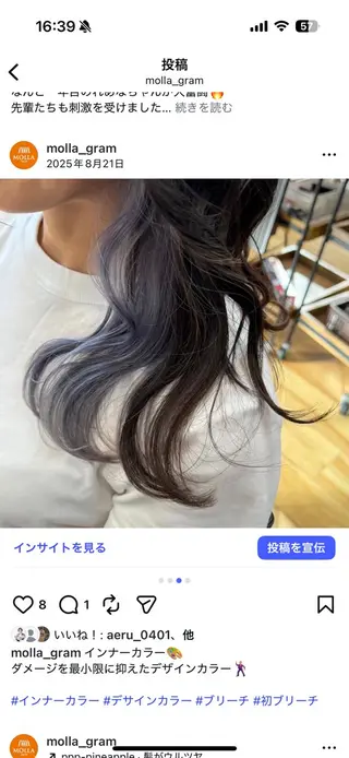 ロング MOLLASALON 浅香山店所属・髪質改善カラー 縮毛矯正🤍辻桃加のヘアスタイル