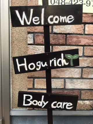 リラクゼーションほぐリッチ所属・ほぐリッチ いさ先生&よし先生のエステ・リラクイメージ