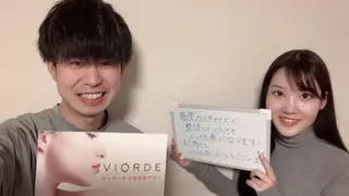 ヴィオーデ美容整体 サロン 自由が丘店のエステ・リラクイメージ