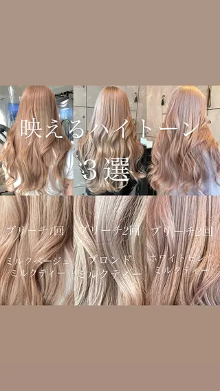 セミロング カラー 🌹TikTok４万 ﾌｫﾛﾜｰ🌹AKIのヘアスタイル