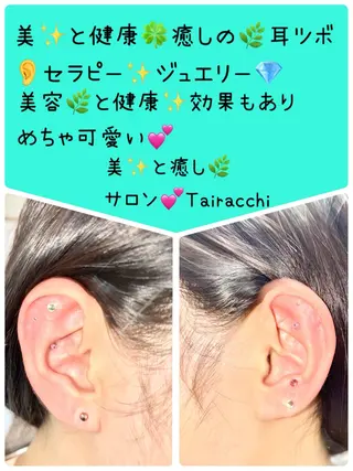Tairacchi ﾀｲﾗｯﾁのエステ・リラクイメージ