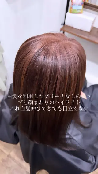 カラー 椎葉 祐也のヘアスタイル