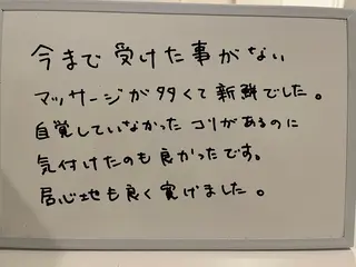 山の音　整体&リラクゼーション所属・佐藤 幸雄のエステ・リラクイメージ