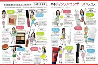 福留 千春のその他イメージ