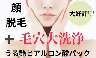 RAY Beauty エステ　一宮店のエステ・リラクイメージ