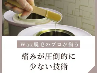 メンズ キッズ ピーリング・脱毛・ブラジリアンワックス専門店【Fofo仙台泉区店】所属・ピーリング・脱毛専門 Fofo泉区店のその他イメージ