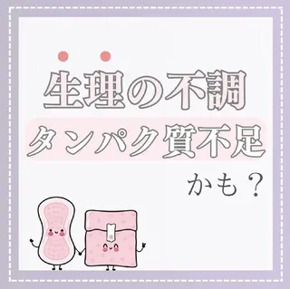 【バスト専門店 】 Kiana のエステ・リラクイメージ