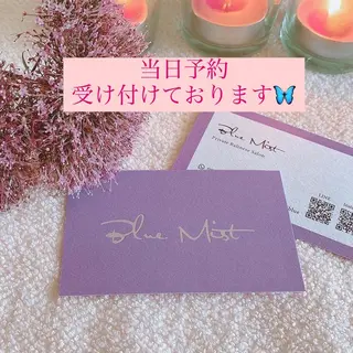 Blue Mist所属・清水 由希のエステ・リラクイメージ