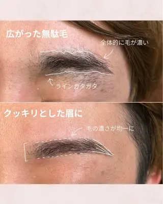 アイブロウ SENSE新宿西口店所属・ほのか 【メンズ専門眉毛】の眉毛・アイブロウイメージ