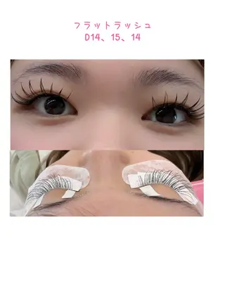 マツエク・マツパ PT 美容サロン(西船橋)のマツエク・マツパデザイン