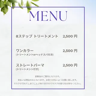 sui奈良店所属・加東 怜のヘアスタイル