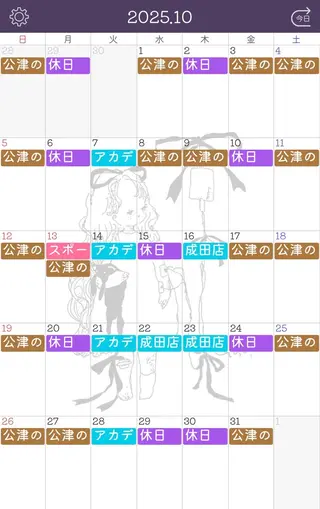 カラー パーマ ヘアアレンジ キッズ TELAHAIR 篠原翔哉のヘアスタイル