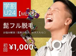 脱毛サロン＆ハーブピーリングFIS新越谷所属・脱毛サロンFIS 新越谷店 稲葉のエステ・リラクイメージ