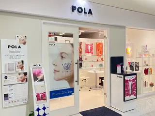 POLA アスティ45店のその他イメージ