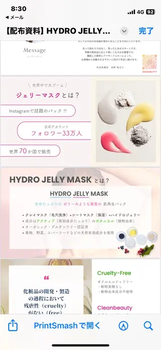 calla lily所属・Calla lily 🫧のエステ・リラクイメージ