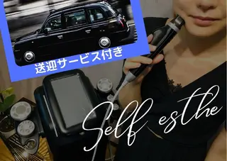 Esthetic _Preshのエステ・リラクイメージ