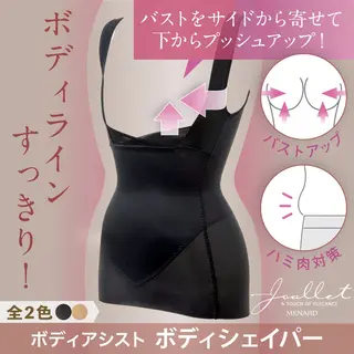 小倉 麻由のエステ・リラクイメージ