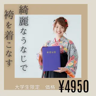 多摩地区シェービング H.S.KOYAMAのエステ・リラクイメージ