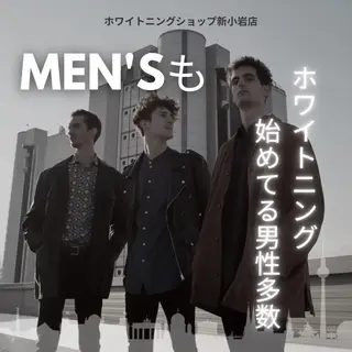 メンズ ホワイトニング ショップ新小岩店のその他イメージ