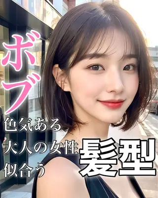 ミディアム 市原 大翼のヘアスタイル