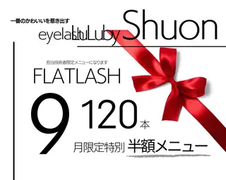 ロング ヘアアレンジ マツエク・マツパ KITTY 立川のネイルデザイン