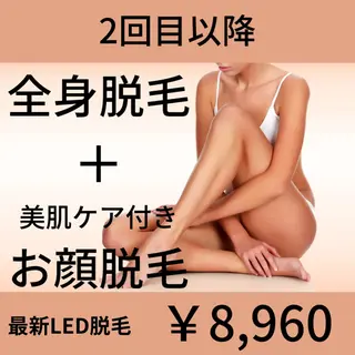 BIYO  ビヨウのエステ・リラクイメージ