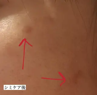 🅖🅤🅩🅔🅛 salonのエステ・リラクイメージ