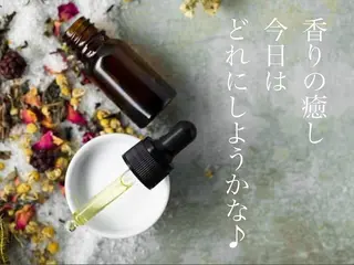 伊藤 きららのエステ・リラクイメージ