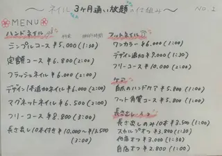 ネイル デュアス R _宇都宮のネイルデザイン