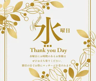 プライベートサロン ドロシーのエステ・リラクイメージ