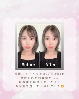 白取 沙也香のエステ・リラクイメージ