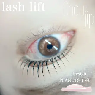 マツエク・マツパ Chou2jip 古賀繪里加のマツエク・マツパデザイン