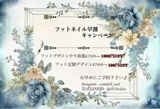 ネイル WINK DOLL 🌹MARIのネイルデザイン