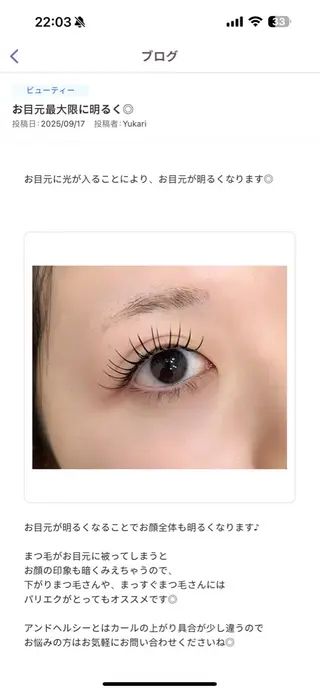 マツエク・マツパ YK 美学院のネイルデザイン