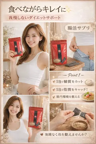 エステティックサロン 凜のエステ・リラクイメージ