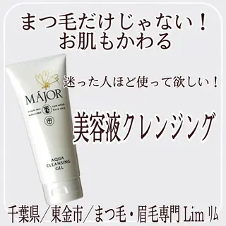 Lim Naomiのマツエク・マツパデザイン